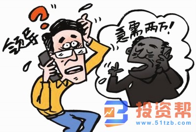 网络、电话诈骗举报中心客服电话,你可知道?