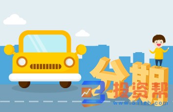 贷款购车,怎样最容易审批通过?