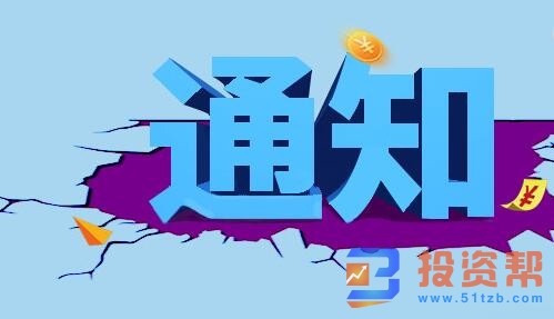 2020重疾险改革是今年什么时候开始?(附官宣信息公布)