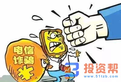 信息诈骗常见手法大起底!附送诈骗应对方法!