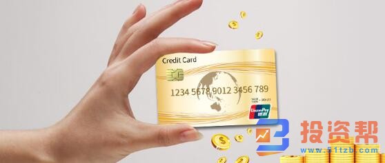信用卡刷卡时为什么会显示无效交易?