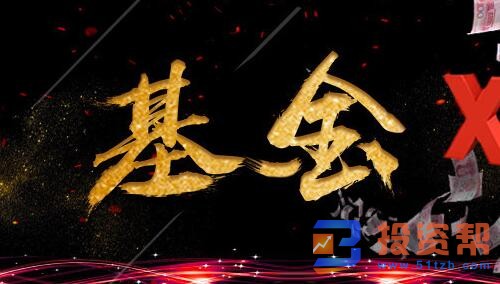 支付宝慧定投和普通定投的区别是什么?