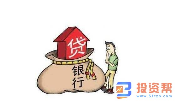 可以提前还清贷款吗?如何办理提前还贷?