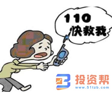 发现被传销怎样自救报警?