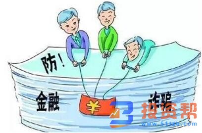 金融传销是怎样洗脑的?