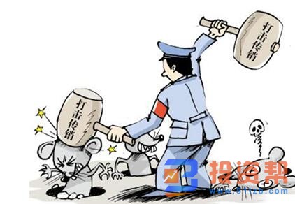 怎样治理网络传销?
