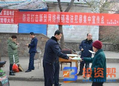 网络传销的种类有哪些?