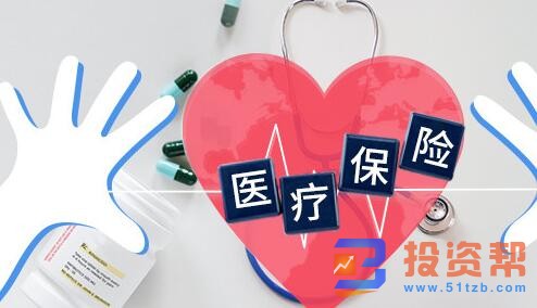 百万医疗险的缺点都有哪些?
