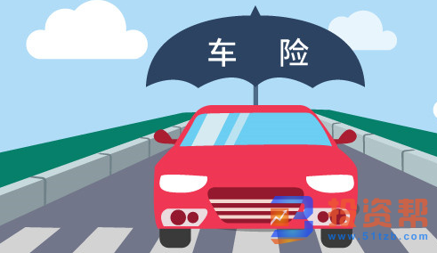 2020年车险综合改革都有哪些变化?
