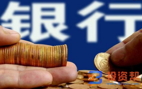 银行定期存款多久最划算?银行定期存款技巧