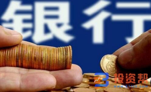 银行贷款还不上怎么办?无力偿还的话会有什么后果?