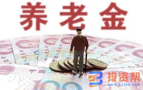 养老保险怎么查询个人账户?个人账户余额怎么算的?