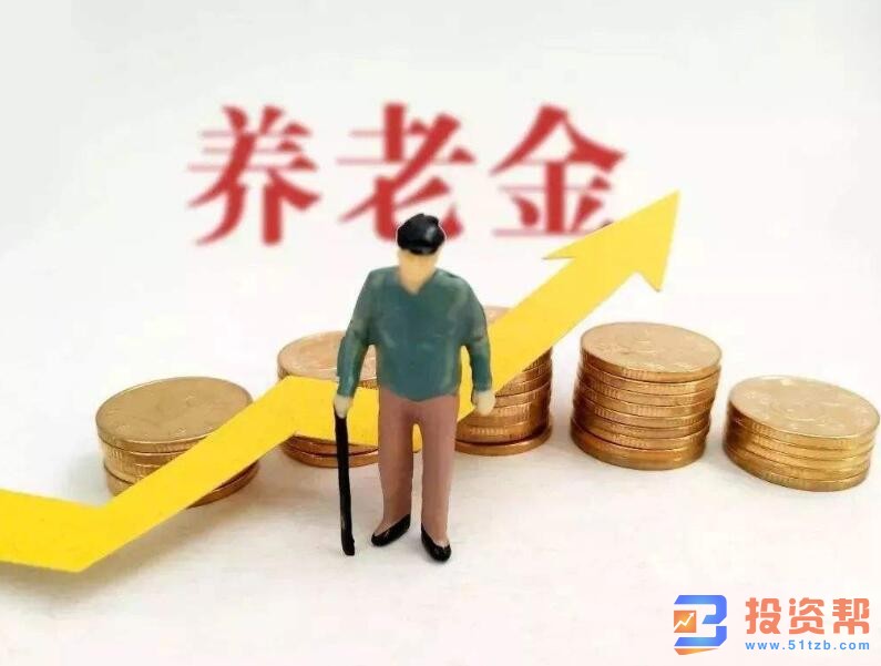 养老金如何计算?职工和城乡居民养老保险的区别是什么?