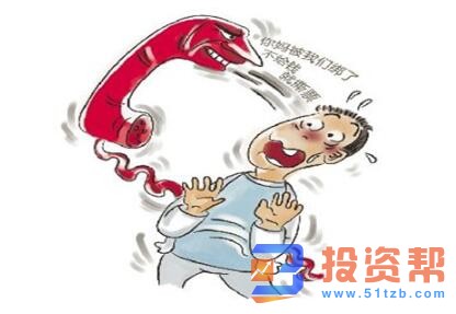 如何识别恐吓电话诈骗?