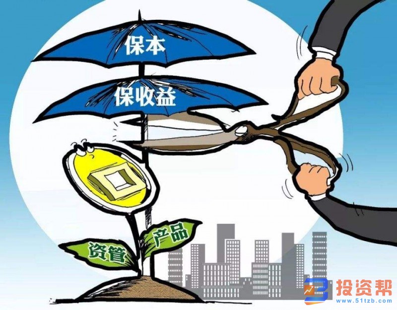 多家银行保本理财彻底清零 这是资管转型下的一个必然趋势