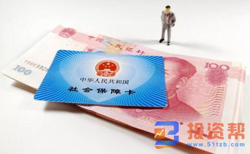社保断了怎么补缴?2020年社保补缴新政策