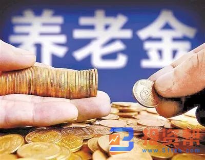 养老金融作为新“蓝海” 正成为各金融机构抢夺的新风口