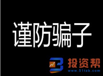 电话推销诈骗的特征有哪些?