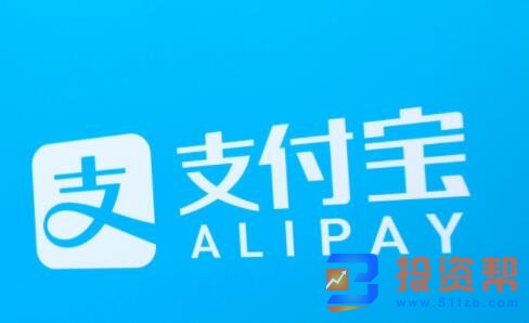 支付宝贷款除了花呗还有哪些?哪一种比较容易通过呢?