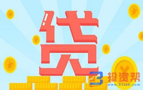 授信太多会不会影响贷款?可能会有哪些负面影响?