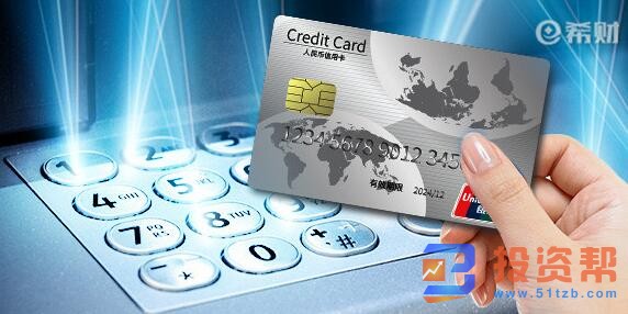 为什么不要申请很多信用卡?看看这几个理由够不够