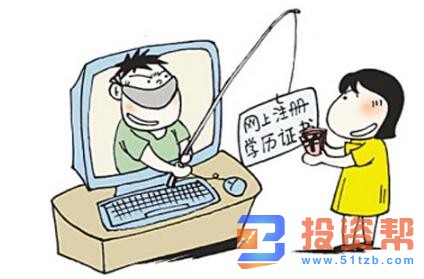 被理财产品诈骗怎么办?