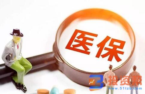 2020年医保个人账户改革解读 为什么要改革?