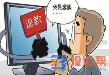 信用卡钓鱼网址诈骗报警有用吗?