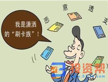如何识别伪造信用卡诈骗?