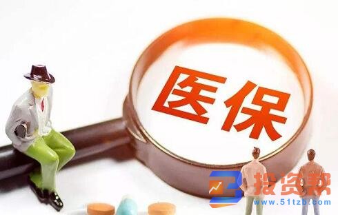 2020年医保跨省报销政策 医保可以跨省报销吗?
