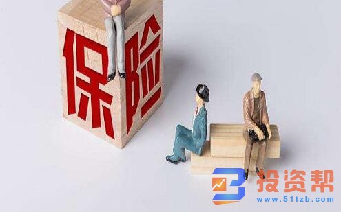 什么是保险的犹豫期?保险犹豫期是几天