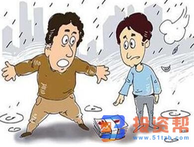 遇到捡钱骗局怎么办?