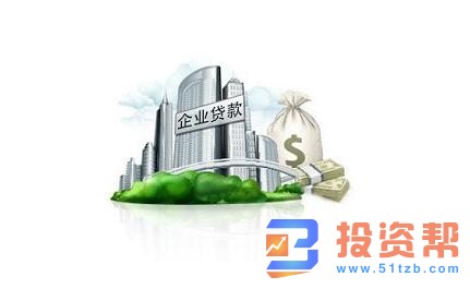 以公司名义贷款上个人征信吗?企业贷款需要注意什么?