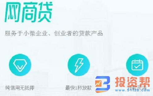 支付宝网商贷利息为什么不一样？原因有哪些？