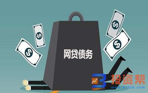 网商贷逾期可以协商还款吗?网商贷逾期后果