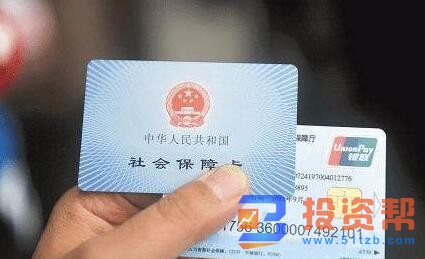 福州社保卡补换卡流程怎么走?社保卡补换卡的办理时间?