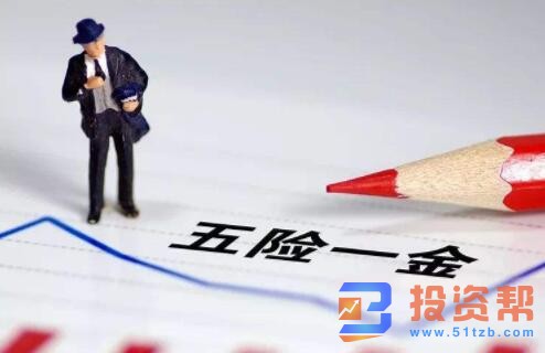 社保和五险一金的区别在哪？社会保险有哪些功能