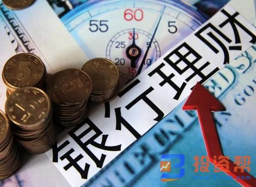 银行理财产品被提前终止引关注 银行难以承受“老产品”的高收益
