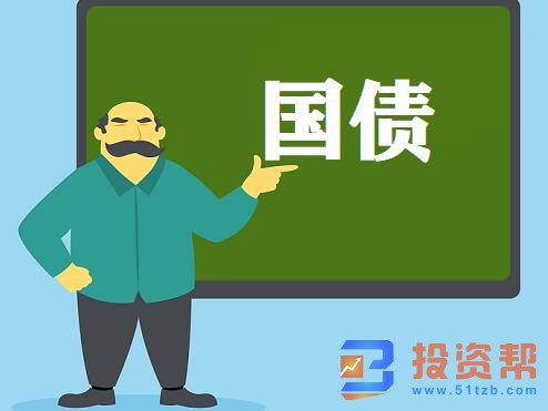 10万国债一年多少利息怎么计算?国债和定期存款哪个好?
