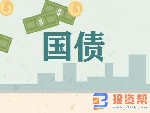 中行电子式国债怎么买?电子式国债办理渠道