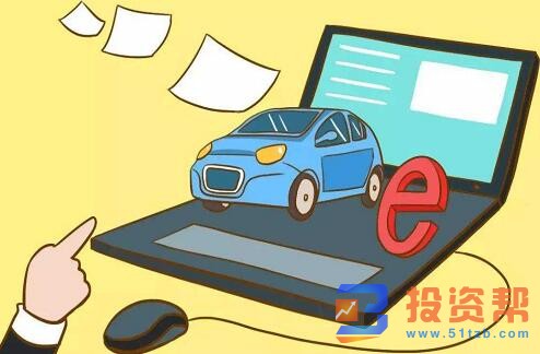 贷款买的车可以转到别人名下吗?需要哪些条件?