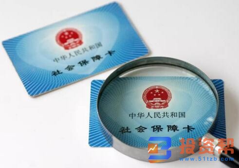 社保代理公司靠谱吗?