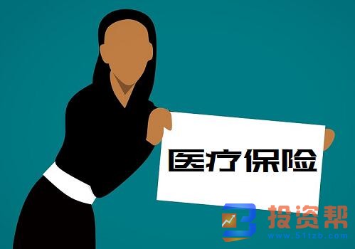 个人社会医疗保险怎么交?个人如何缴纳社保?