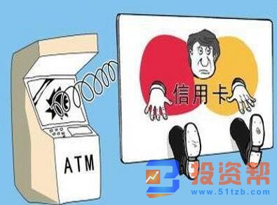 信用卡透支诈骗如何处罚?