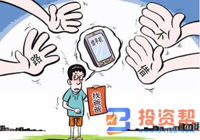 借打手机骗局怎么行骗的?