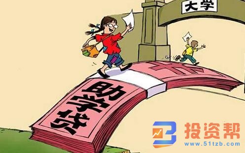 助学贷款固定利率和lpr哪个更划算?两者有什么优缺点?