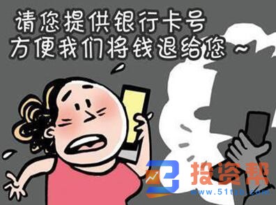 如何预防移动电话欠费诈骗?