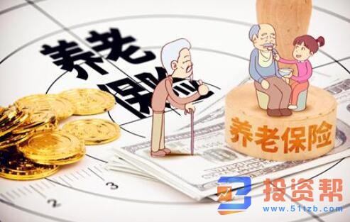 养老保险怎么缴纳?养老保险的特点有哪些?