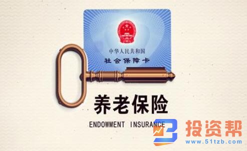 交了养老保险可以退吗?养老保险退保怎么退?