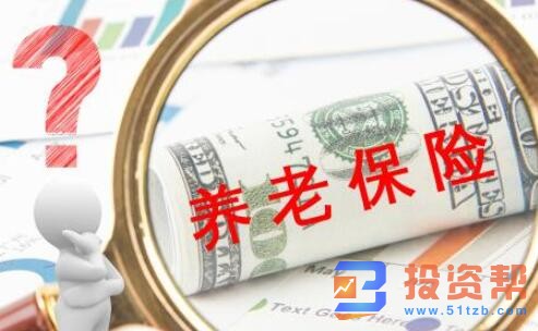 养老保险交多少年可以领取养老金?养老保险不满15年能补吗?